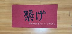 鈴木敏夫ジブリ展 限定 カオナシエプロン - メルカリ