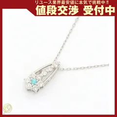  パライバトルマリン ダイヤモンド ネックレス Pt850