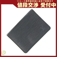  ルイヴィトン パスケース エピ  ポルト 2カルト 中古