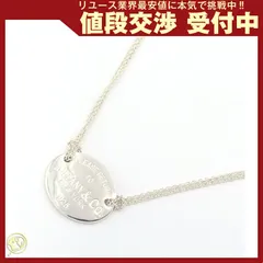  ティファニー ネックレス リターントゥ ティファニー