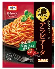 オーマイ 濃いあえるパスタソース アラビアータ ×5個 賞味期限 2026/9/30のサムネイル