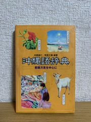 池中玄太83キロ さよならスペシャル DVD - メルカリ