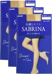 グンゼ ストッキング サブリナ SB520 3足組 シェイプ 着圧 美脚 伝線しにくい レディース