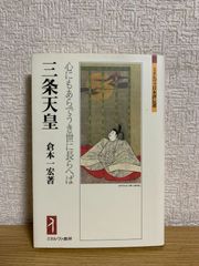 池中玄太83キロ さよならスペシャル DVD - メルカリ