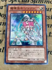 2026年最新】遊戯王調和ノ天救竜の人気アイテム - メルカリ