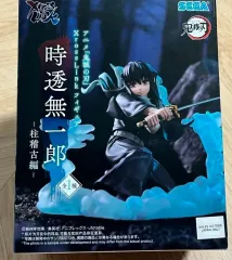 セガ 鬼滅の刃 時透 無一郎 フィギュア