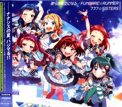 777☆SISTERS 우리들은 푸른 하늘이 된다/Tokyo 7th 시스터즈 [첫회 한정판]
