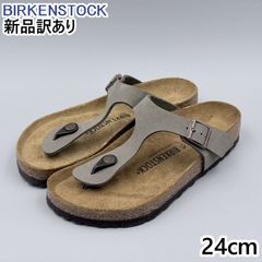 美品】ビルケンシュトック ファドゥーツ サンダル スエード ブルー 24