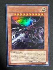 ARS10 遊戯王 オシリスの天空竜 ウルトラレア　高橋和希　サイン　三幻神 Yahoo!オークション - 遊戯王 高橋和希 サイン オシリスの天空竜 3枚
