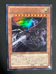 2026年最新】オシリスの天空竜 vジャンプの人気アイテム - メルカリ