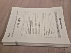 2025 数学 模擬試験 江南デソン塾 模擬試験K N 専用 はとこ 専用 15回分