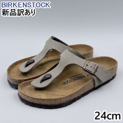 ビルケンシュトック チューリッヒ 24.0cm - メルカリ