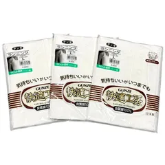 GUNZE 快適工房 ランニング L 白 3枚セット 日本製 グンゼ メンズ インナー シャツ 綿100% タンクトップ 肌着 抗菌 防臭