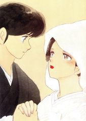 レア 高橋留美子 めぞん一刻 複製カラー原画 - メルカリ