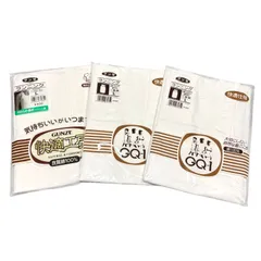 GUNZE 快適工房 GQ-1 ランニング L 白 3枚セット グンゼ メンズ インナー シャツ 綿100% タンクトップ 肌着 日本製