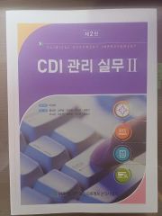 作曲EDM The way to compose DTM教本 CD付 - メルカリ