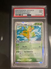 ポケモンカード カイリュー デルタ種 psa9 - メルカリ
