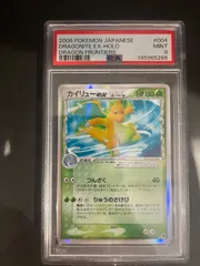 2026年最新】カイリュー デルタ psaの人気アイテム - メルカリ