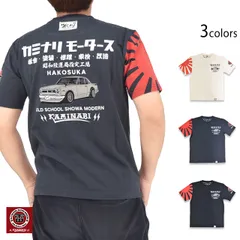 半袖Tシャツ「オーバーフェンダー」◆カミナリのサムネイル