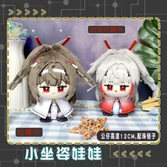 ゼンレスゾーンゼロ　ゼンレス・ゼンゼロ・ZZZ　ぬいぐるみ（お座り）マスコット　葉舜光