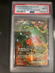 【世界150枚】レックウザEX R BW5 リューノブレード psa10 特価]レックウザEX PSA10 BW5 リューノブレード 037/050 - メルカリ