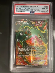 2026年最新】レックウザ ex sr psa10の人気アイテム - メルカリ