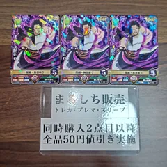 2026年最新】グリモワールバトル ヤミの人気アイテム - メルカリ
