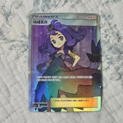 PSA10 アセロラのいたずら SR SAR ポケモンカード 2枚セット - メルカリ