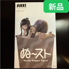 【新品・未開封】 NIKKE ぬーどるストッパーフィギュアーD：キラーワイフー