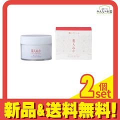 KIRYO キリョウ ハンドケアトリートメント 110g (ハンドクリーム