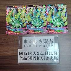 2026年最新】アプリモンスターズ カードの人気アイテム - メルカリ