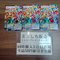 2026年最新】アプリモンスターズ カードの人気アイテム - メルカリ