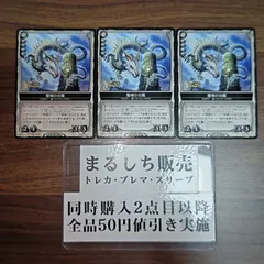 2026年最新】コロッサスオーダーの人気アイテム - メルカリ