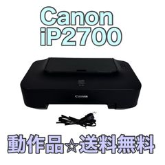 Canon PIXUS iP2700 インクジェットプリンター - メルカリ
