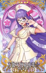 あんさんぶるスターズ 瀬名泉 ホワイトデー缶バッジ 中古】バッジ・ビンズ 瀬名泉 ホワイトデー ハート缶バッジ 「あんさん