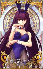 【中古】Fate [☆☆☆☆]：刺し穿つバニー