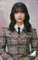 【中古】コレクションカード(坂道シリーズ) 森田ひかる/11th single「UDAGAWA GENERATION」櫻坂46×HMV キャンペーン クーポンカード