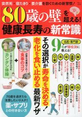 中古】キャンバスボード・キャンバスアート [単品] くるみ F6