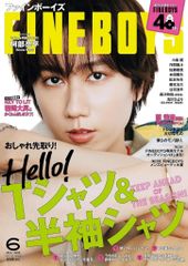 中古】邦楽CD Nissy / I Need you[Blu-ray付NEP会員限定盤] - メルカリ
