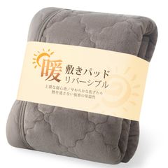 ユニカ 座ると…極 クッション 敷きパッド 電磁波カット - メルカリ