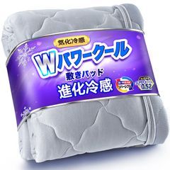 JIBUNMAKURA 超冷感×寝ごこちUP敷パッド シングル JIBUNMAKURA 超冷感×寝ごこちUP敷パッド シングル - メルカリ