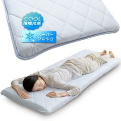 カタログハウス タケショウ メディカルパッド シングル 腰痛対策
