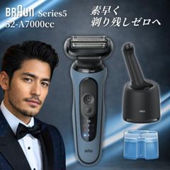 ブラウン メンズ電気シェーバー 4枚刃 シリーズ9 wet&dry C-05 - メルカリ