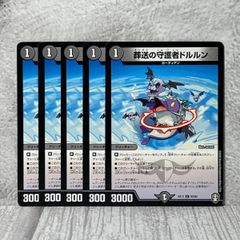 まお様 リクエスト 2点 まとめ商品 - メルカリ