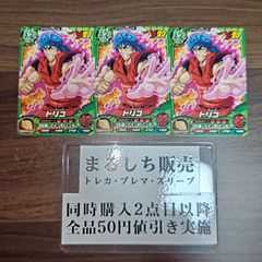 トリコ 爆食グルメバトル キャラクターカード BJP-14 - メルカリ
