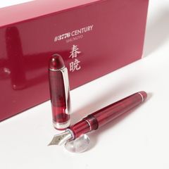 文具館コバヤシ*プロギアスリムミニ静岡苺*SAILOR - メルカリ