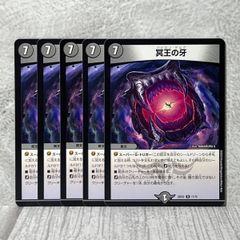 グレイトフルベン 金トレジャー 2枚 - メルカリ