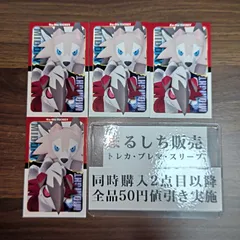 ルガルガンでZワザコース　コロコロコミック付録　４枚セット　まるしち
