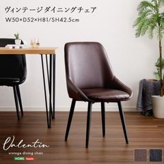 1032【ダイニングチェア】木製 ハイバックスラットバックチェア 英国