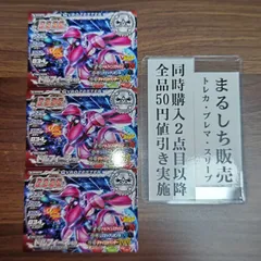2026年最新】ジャイロゼッター カードの人気アイテム - メルカリ